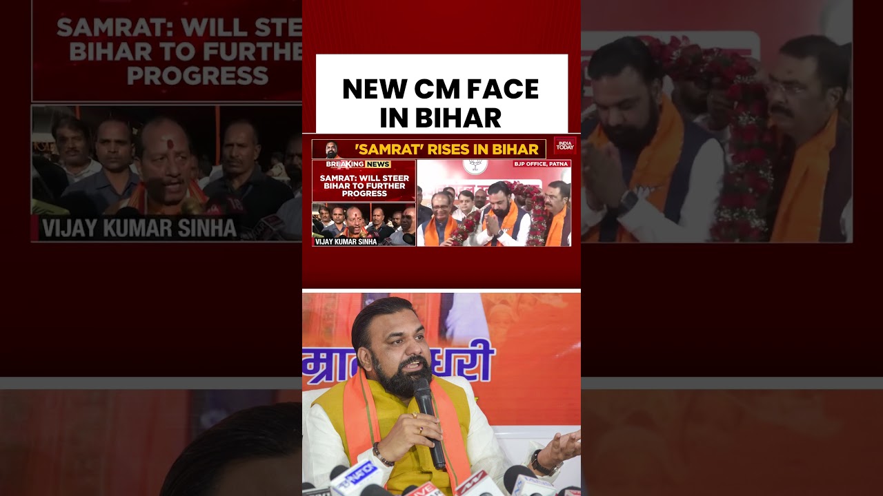 BJP Proposes New Leader in Bihar | Big Political Move #nitishkumar #samratchoudhary #biharnews #bjp