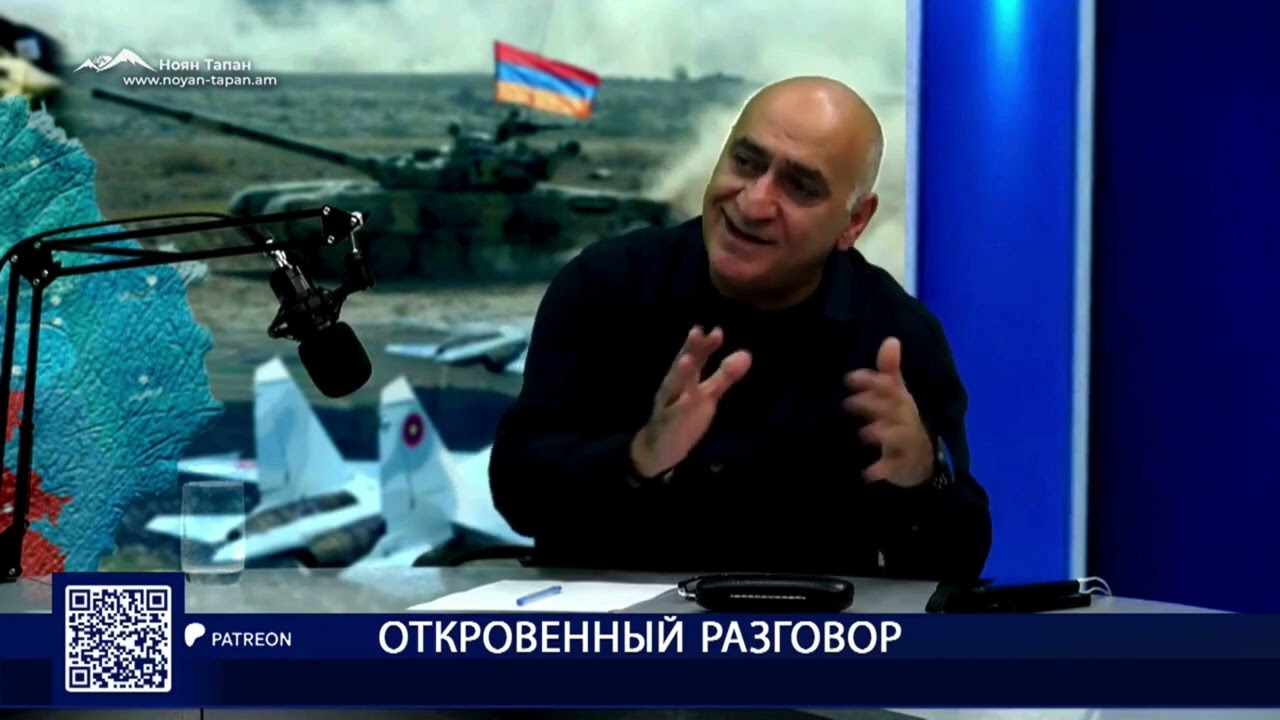 Москва, вы проиграли Армению. Народ — не вассал и не флаг в чьих-то руках!