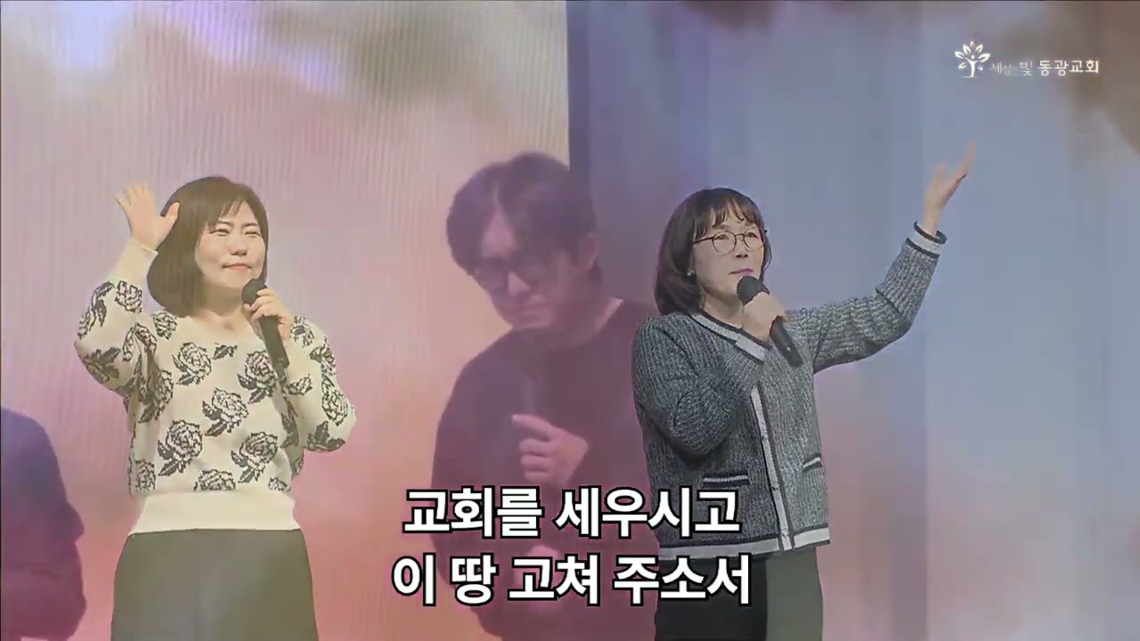 우리는 주의 백성이오니 마커스 ver