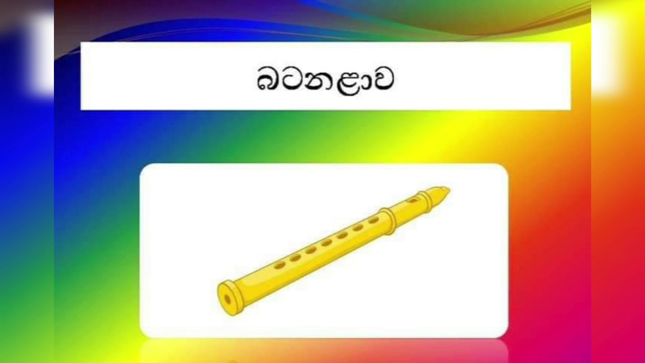 Wind-powered equipment