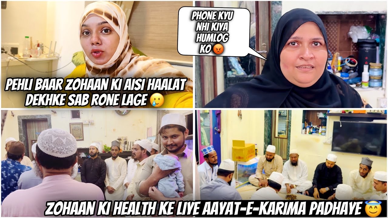 Zohaan Ki Health Ke Liye Aayat-E-Karima Padhaye 😇 | Zohaan Ki Haalat Dekhke Sab Bohot Dar Gaye🥲