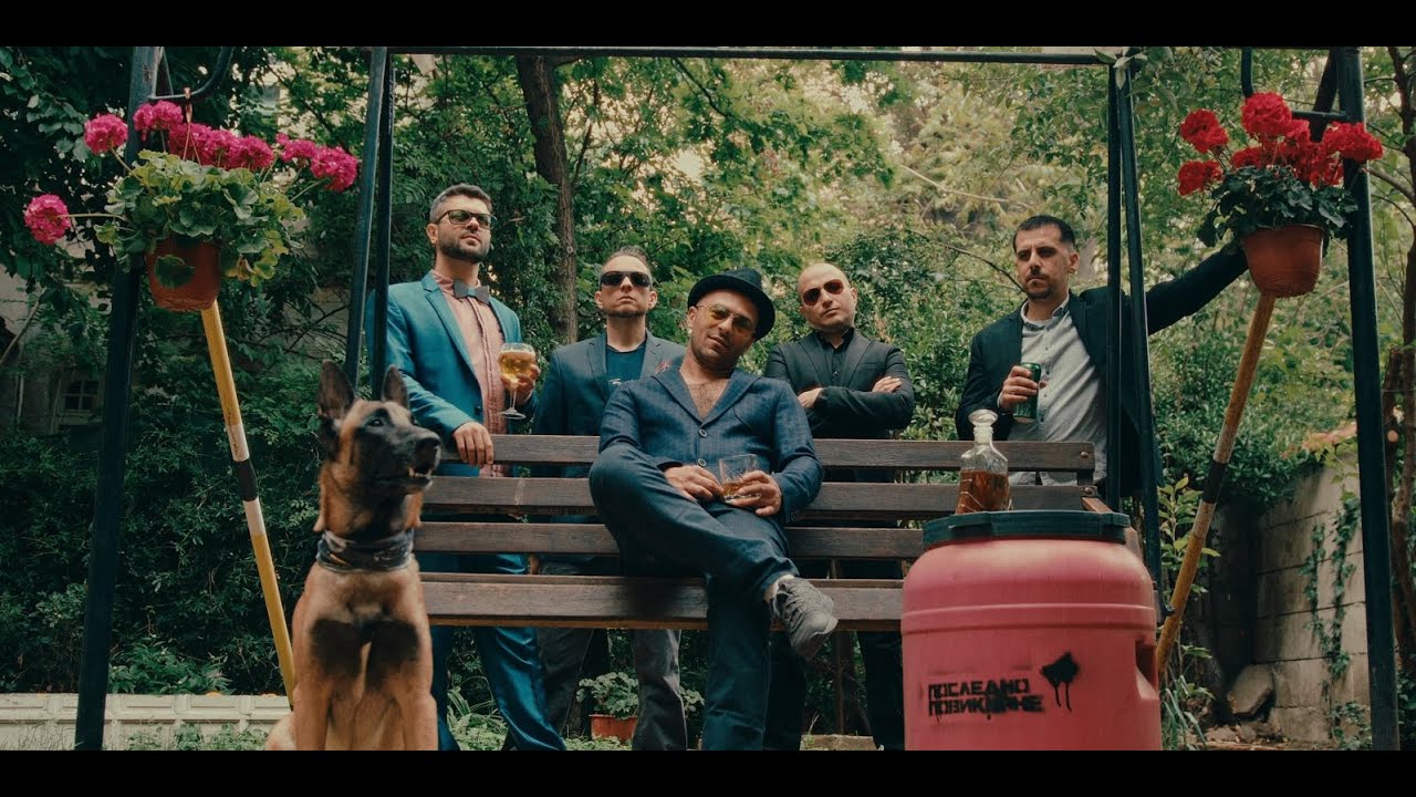 ПОСЛЕДНО ПОВИКВАНЕ - САМ НА САЛ (Official video)
