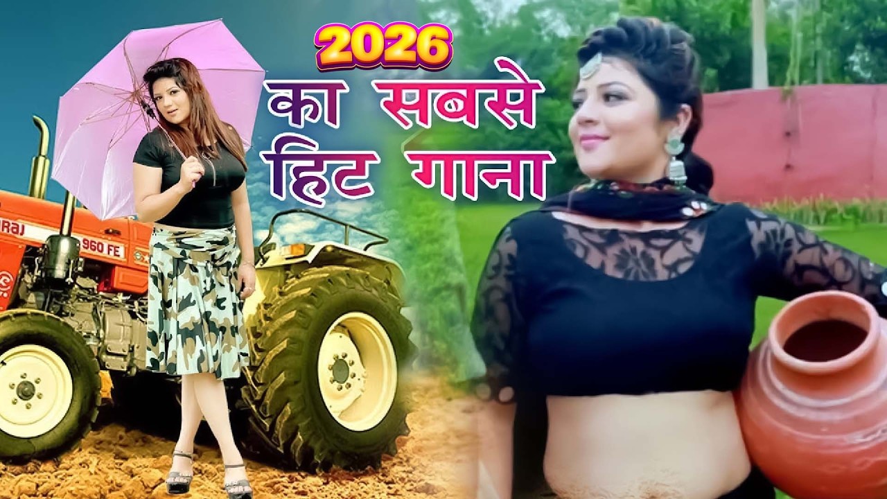 Latest Haryanvi All Songs || Sapna Chaudhary, Pranjal Dahiya, Masoom Sharma, Raju Punjabi || JUKEBOX