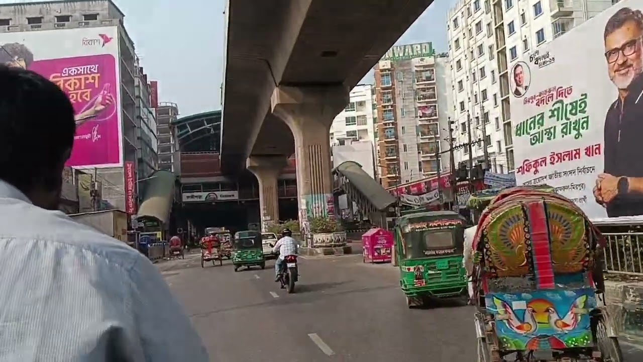 মেট্রোরেল এর নিচ।।
