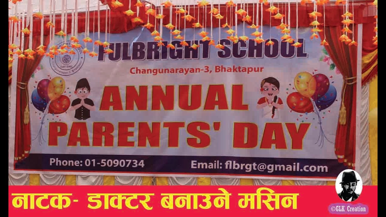 Fulbright English Secondary School || नाटक || डाक्टर बनाउने मसिन || Directed By Pravakar Neupane