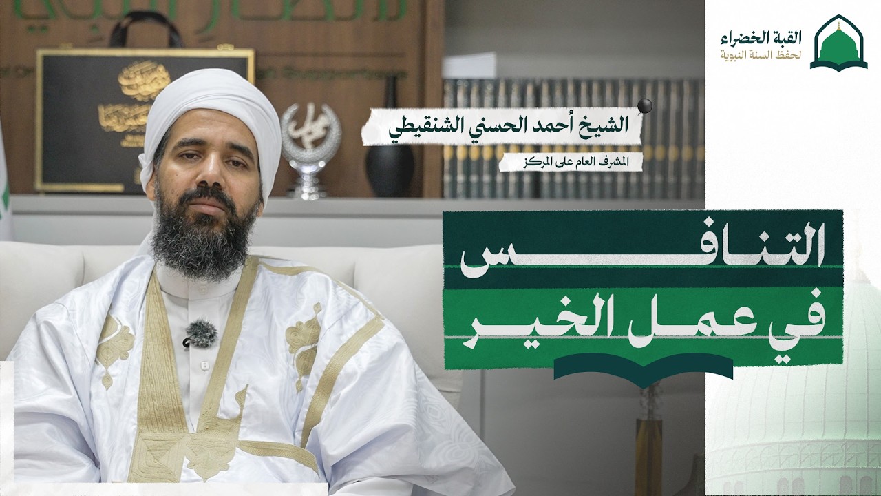 شرح 