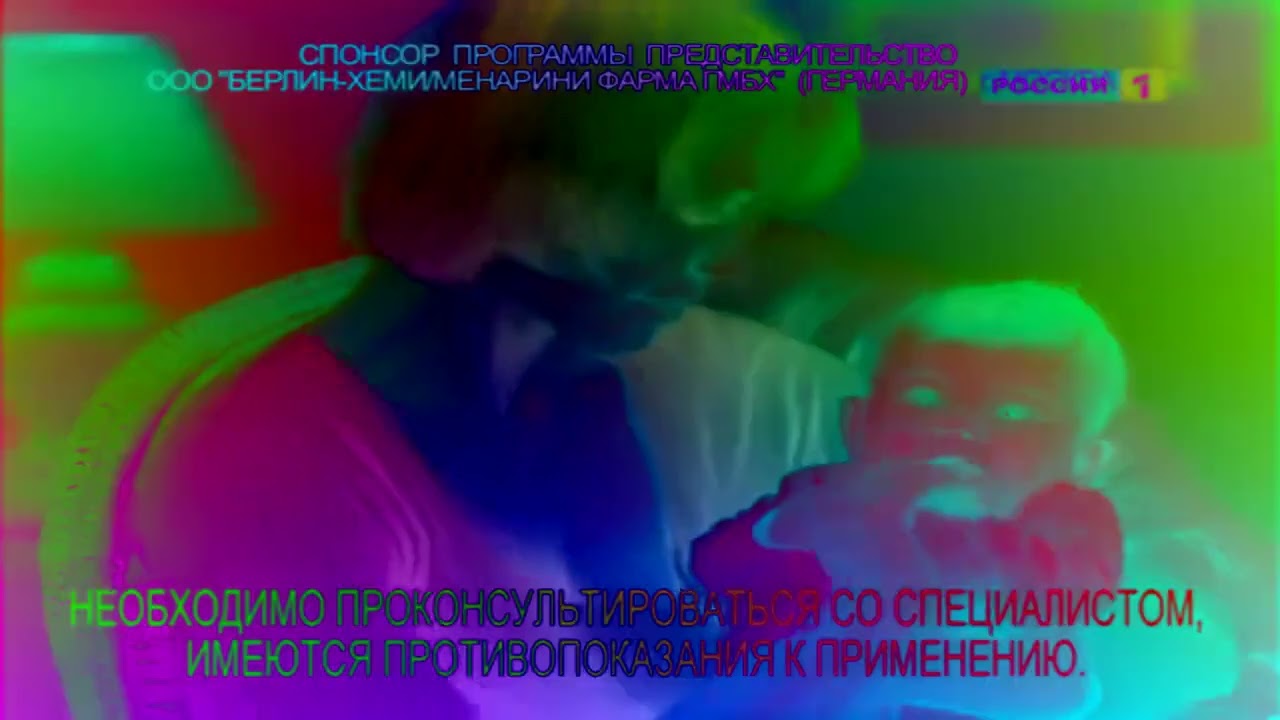Реклама Эспумизан (2009-2012) Effects (Preview 2 Effects) [Reupload]
