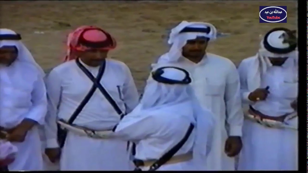 لعب قديم في حفل لقبيلة آل مروح في زواج /محمد بن ظافر بن فرحان عام 1406 (الجزء الثالث)