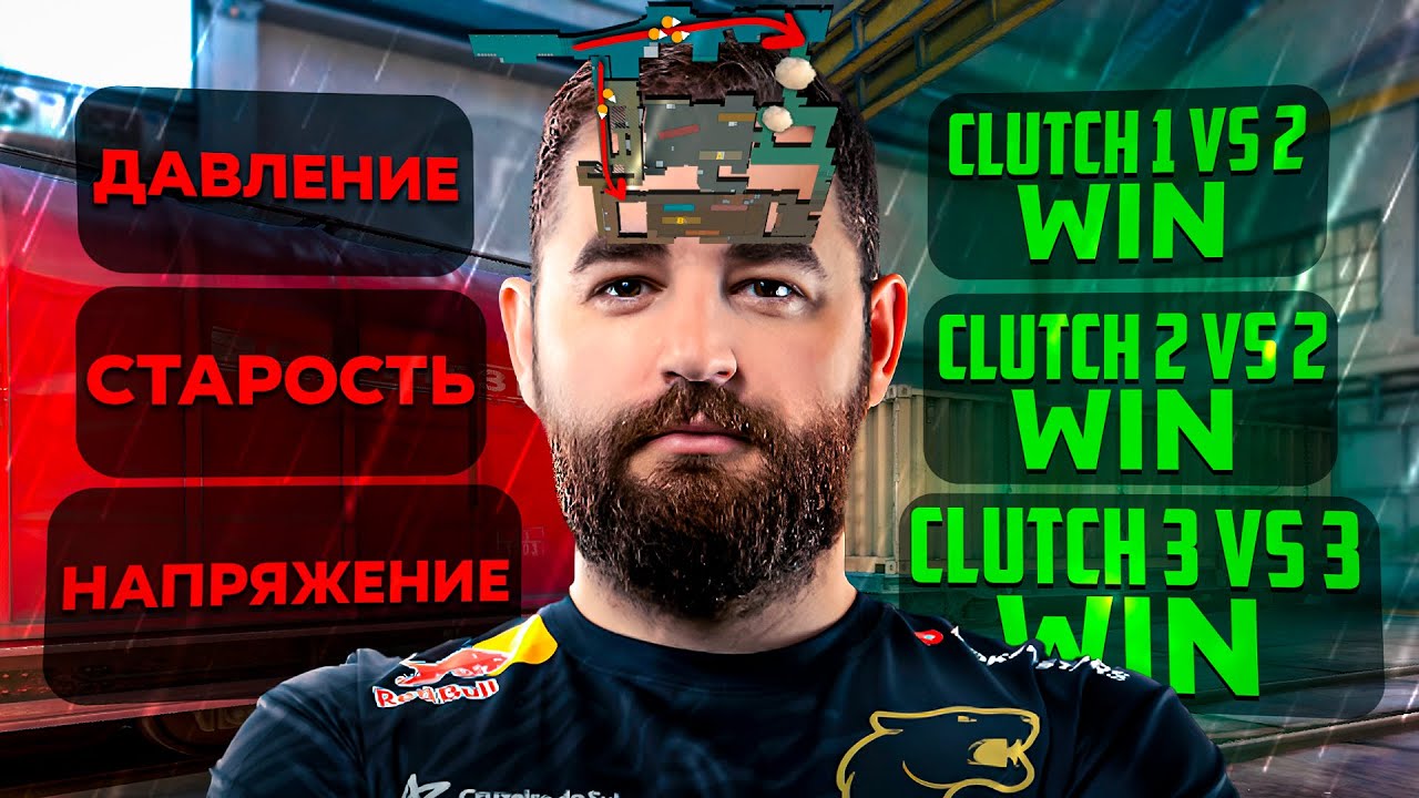 КАК ИГРАЮТ ТРЕИН ЛУЧШИЕ ИЗ ЛУЧШИХ - FALLEN VS KYXSAN BY JERRY