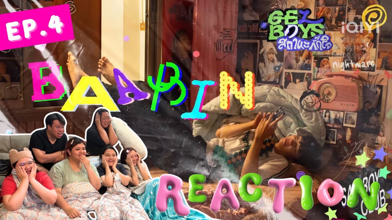 ‘GELBOYS สถานะกั๊กใจ’ EP4 | บ้าบิ่นกลับบ้านกับแม่เดี๋ยวนี้ | Rooftop Reaction