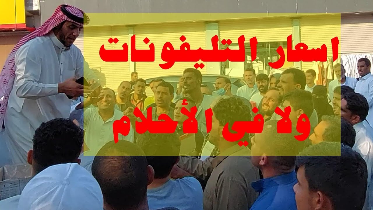 ابو امير  ملك االجوالات