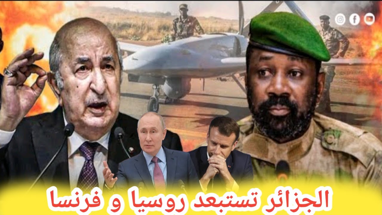 قمة مالي – الجزائر: تبون يرفض موسكو… ويُقصي باريس بلا تردّد