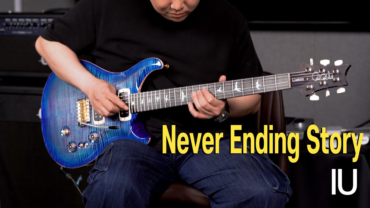 오윤철 (John Oh) - 「Never Ending Story」 | PRS Wood Library CU24-08 Demo