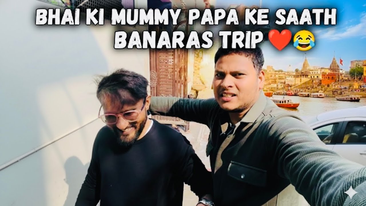 Banaras trip bhai ka mummy papa ke sath❤️😅|shivam8vlogs | #viral#vlog #dailyvlog #trending #funny