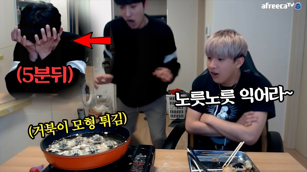 거북이 키우는 친구 앞에서 거북이 먹방을 했는데 생각치도 못한 반응이..