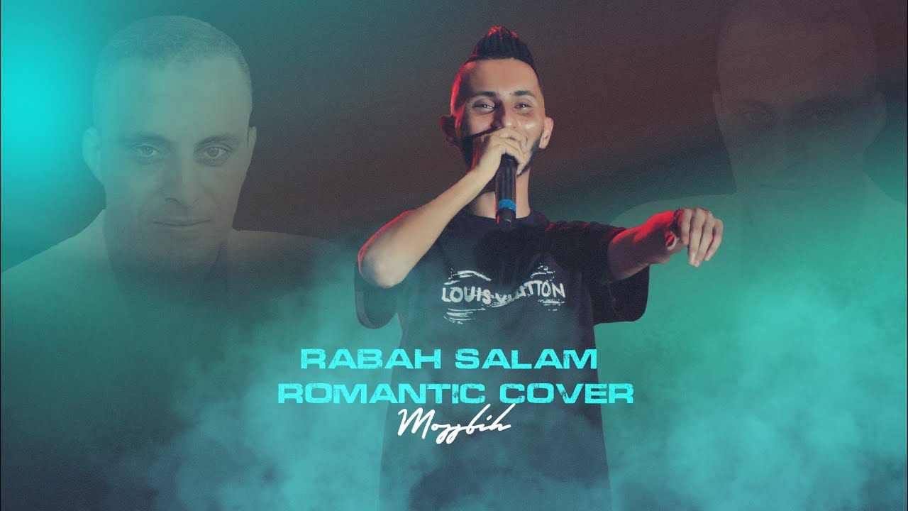 Mossbih - Rabah Salam Romantic Cover { EXCLUSIVE MUSIC AUDIO } MuSic Rif 2026