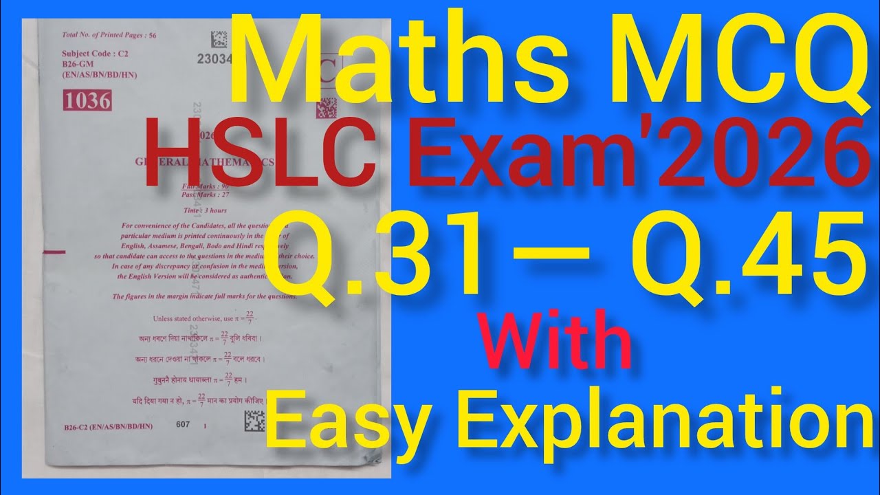 📌 How to solve Multiple Choice Questions(MCQ)⁉️|Mathematics| HSLC Exam'2026🤔|Question31—45😇😃 
