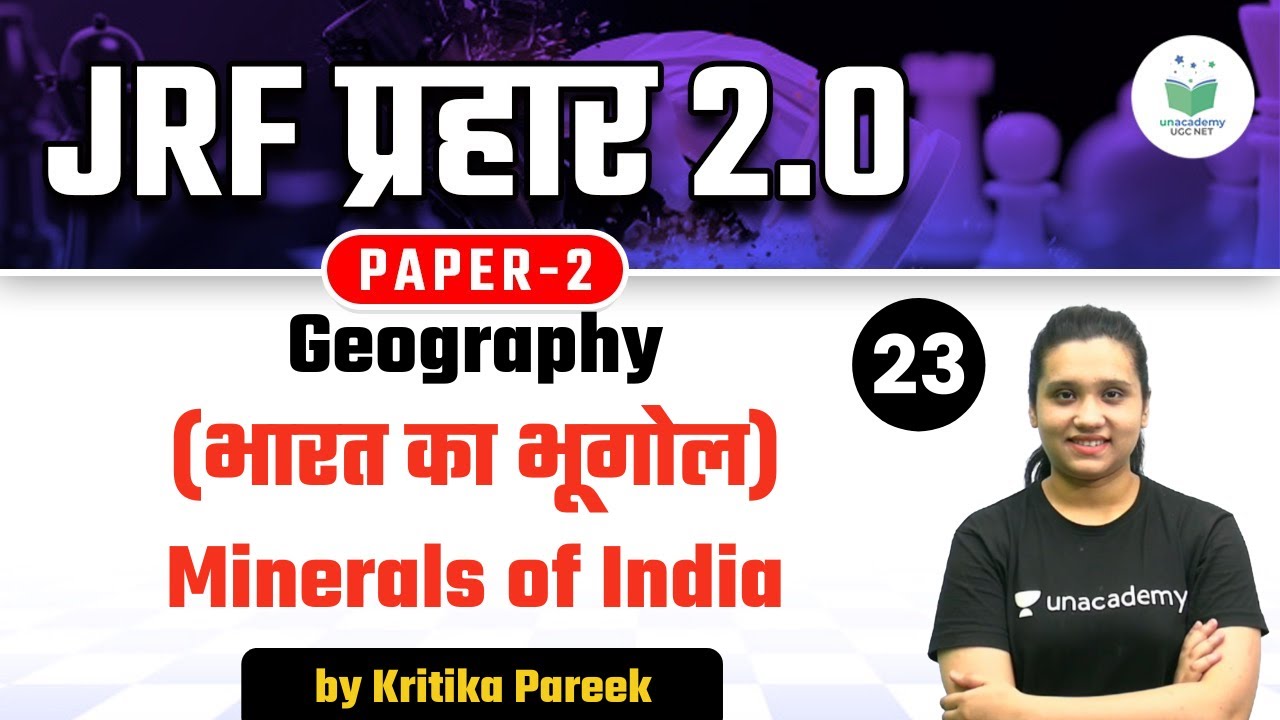 03:00 PM - NTA UGC NET 2021 | Geography by Kritika Pareek | Minerals of India