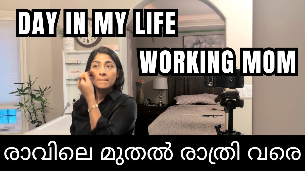 Productive Day In My Life/ Working Mom Malayalam 🏠/ Morning Before Work 