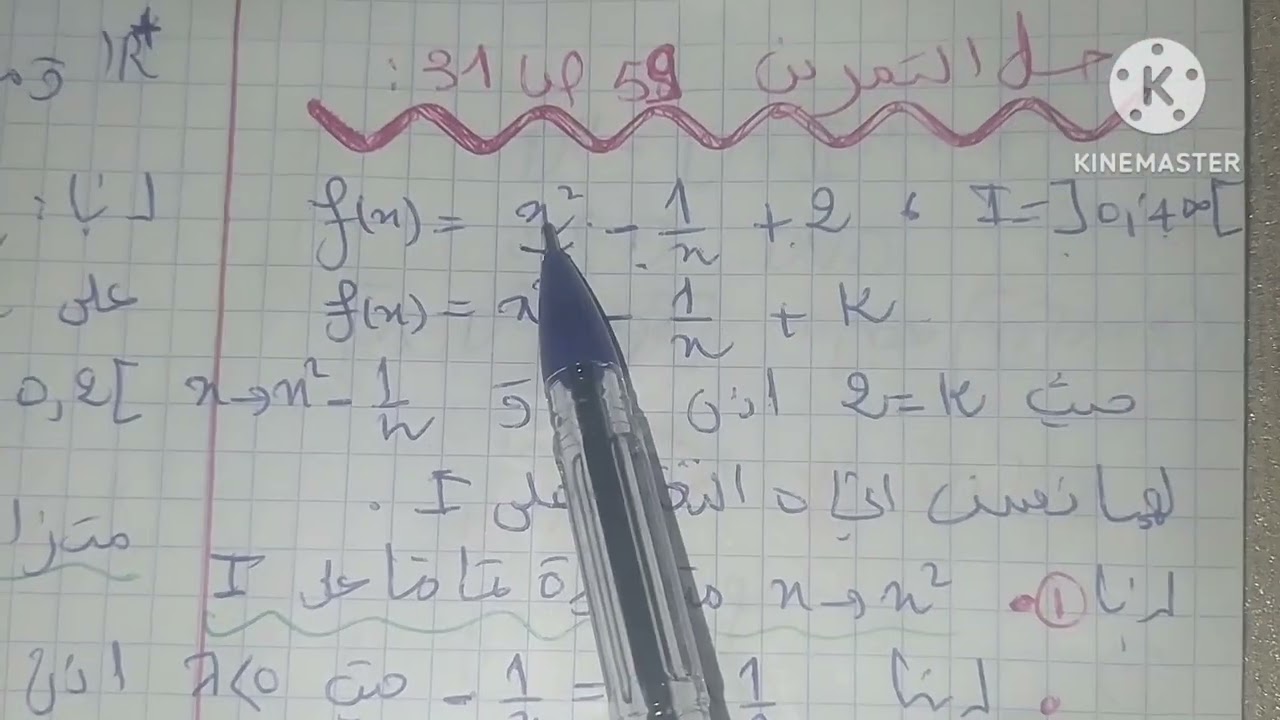 حل التمرين رقم 59الصفحة 31 من الكتاب المدرسي السنة الثانية ثانوي  للشعب العلمية