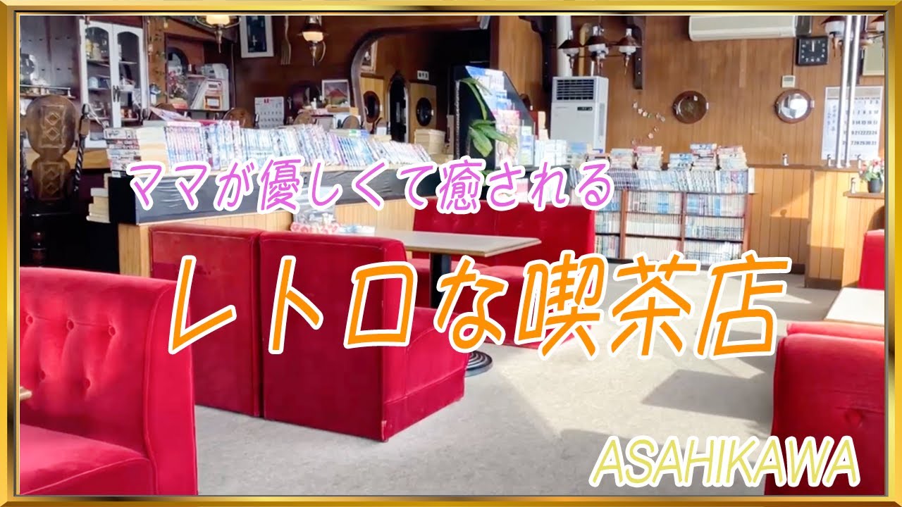 ご褒美ランチ＃８　かさぐるま