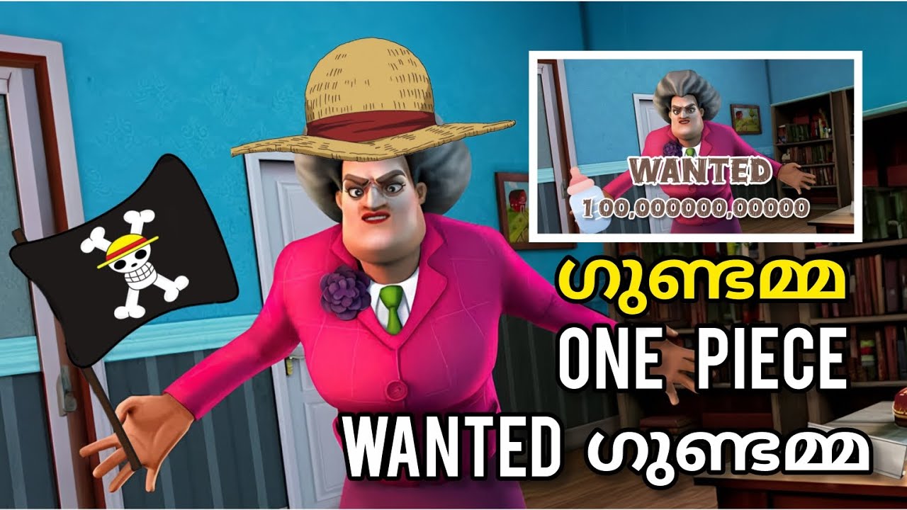 ഗുണ്ടമ്മ one piece അപരാദം😂#scary teacher 3rd#gameplay in malayalam#funny video #funny gameplay 