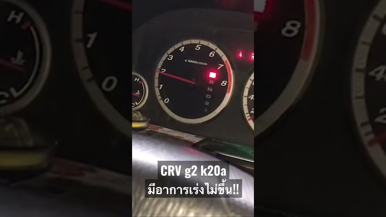 crv g2 k20a #shorts
