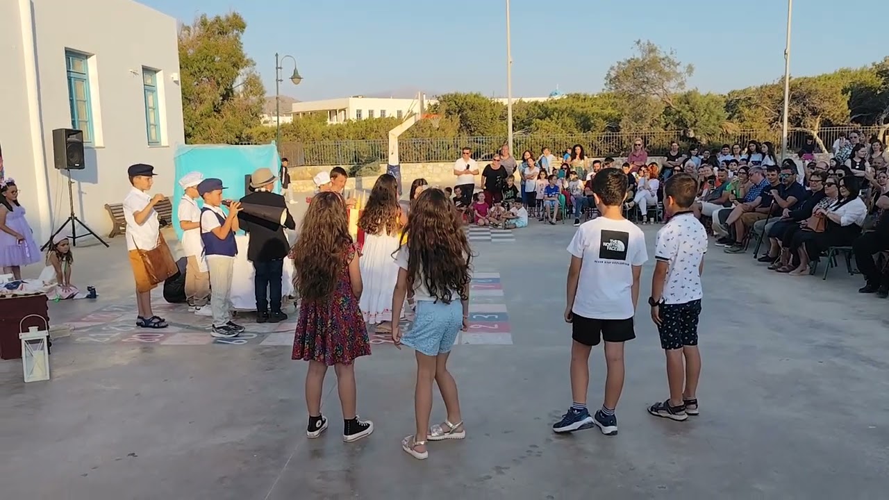2ο Δημοτικό Σχολείο Νάξου: Η εκδήλωση επί τη ευκαιρία της ολοκληρώσεως του σχολικού έτους