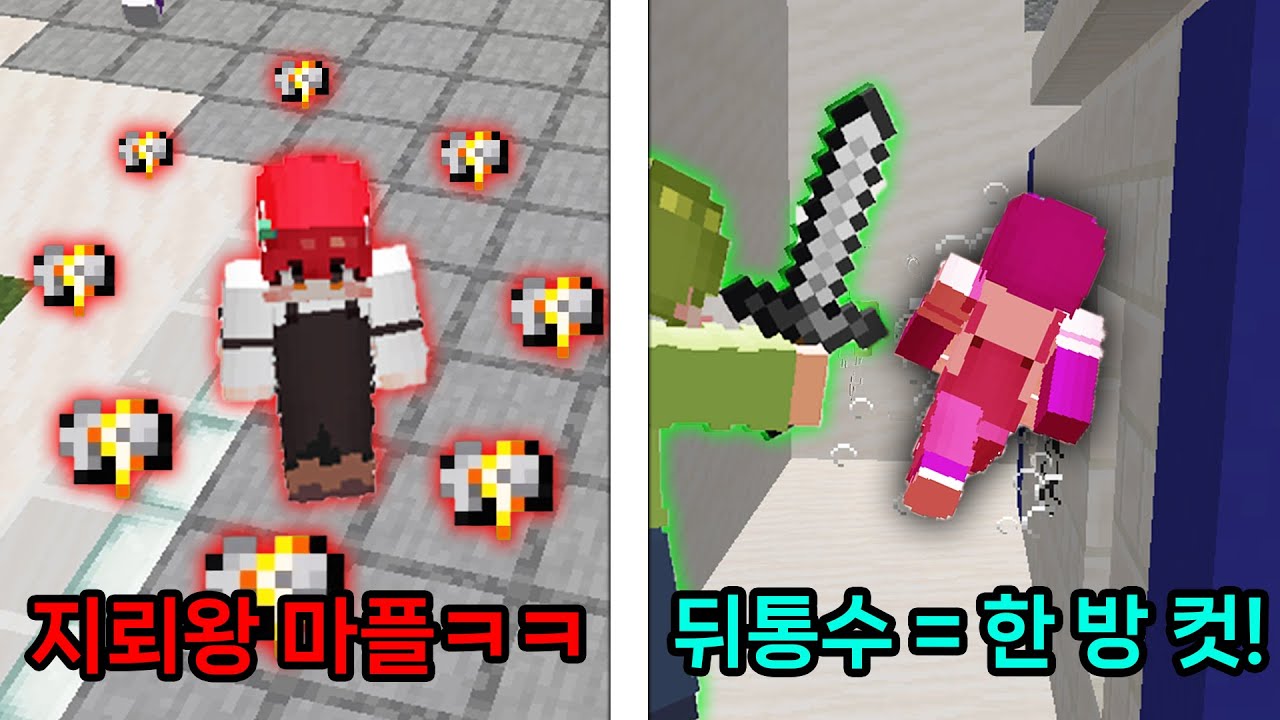 Бесполезный PVP 1.2 с тремя новыми способностями!! Я наступил на мину, меня убили, и я потерял зд...