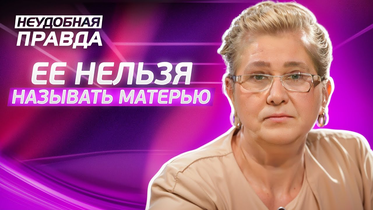 Вышла замуж за иностранца и превратила их жизнь в ад. Неудобная правда | ЖИЗНЕННЫЕ ДРАМЫ