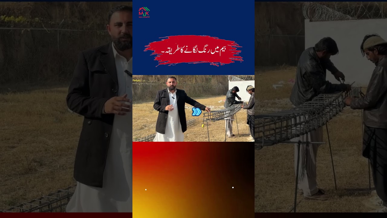 Beam Steel Ring & Correct Angles | Strong RCC Construction Tip