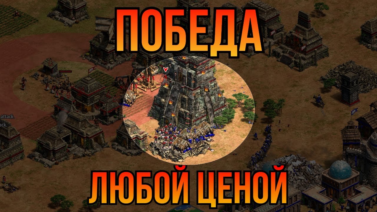 ГЕНИЙ или БЕЗУМЕЦ?  Смогут ли его остановить, Даник на дороге к 2к? #aoe2de #rts #стратегия