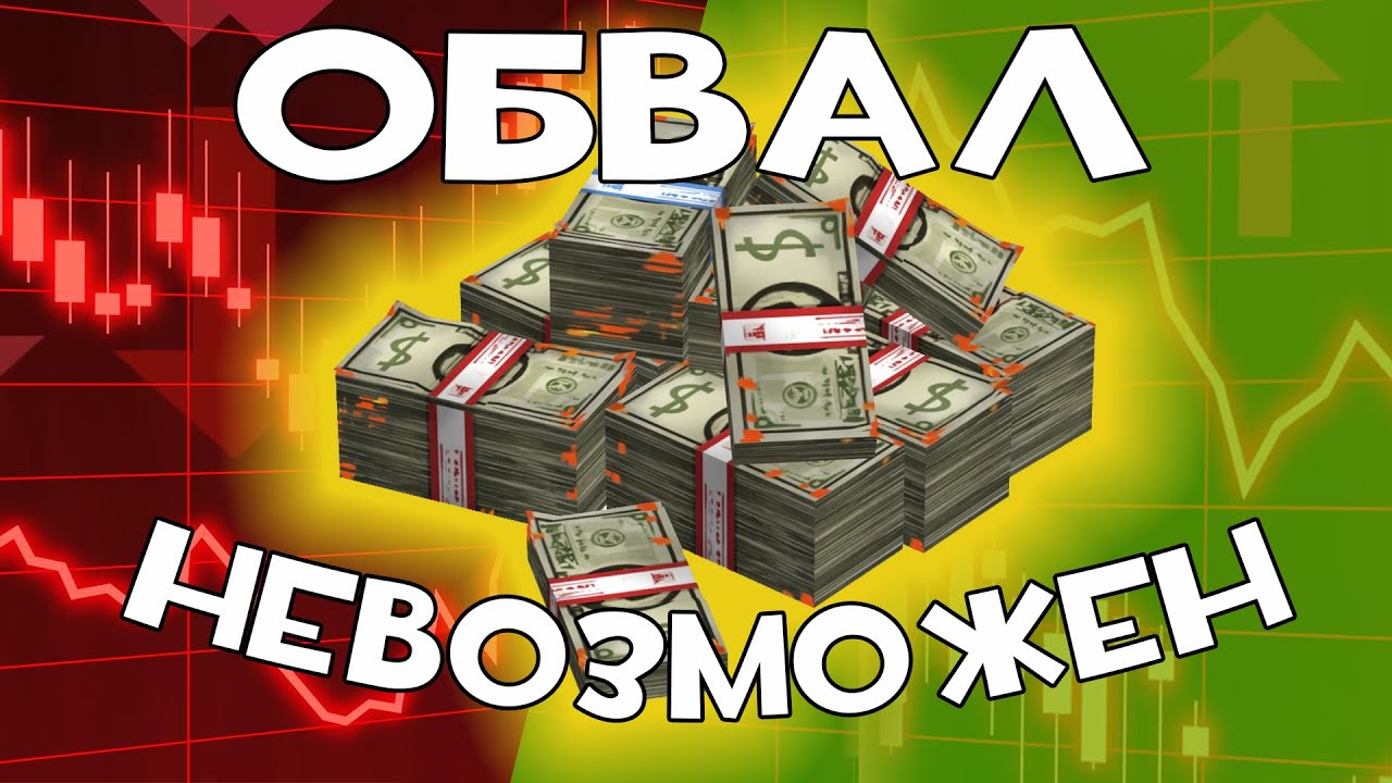 КРАХА РЫНКА TF2 НЕ БУДЕТ!