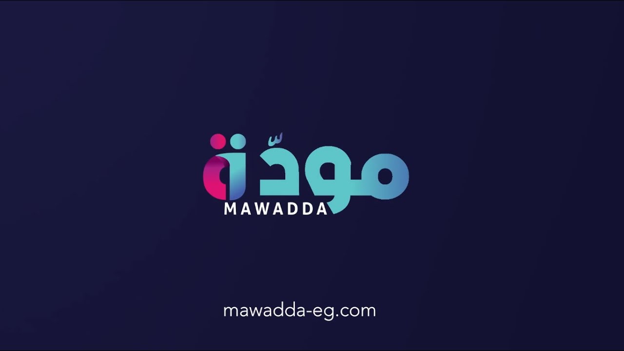 مبادرة مودّة