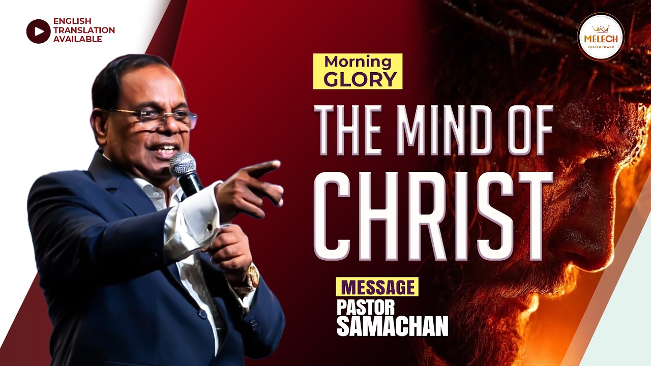 THE MIND OF CHRIST | MORNING GLORY | PROPHET SAMACHAN #pastorsamachan #melech #prophecy