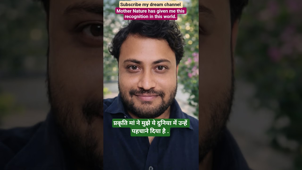 Prakarti maa ki krapa