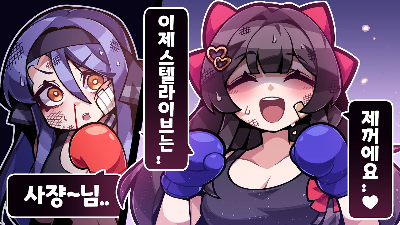 좀 치네 히나야..?