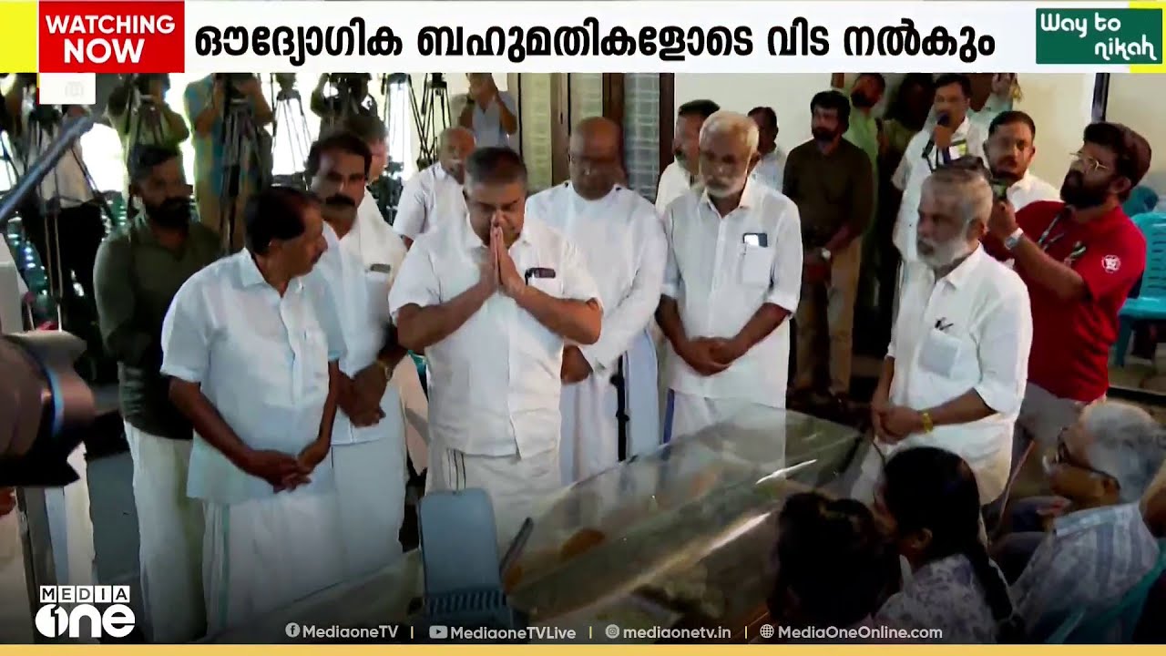 ആലിന് മുന്നിൽ കൈകൂപ്പി മന്ത്രി സജി ചെറിയാൻ