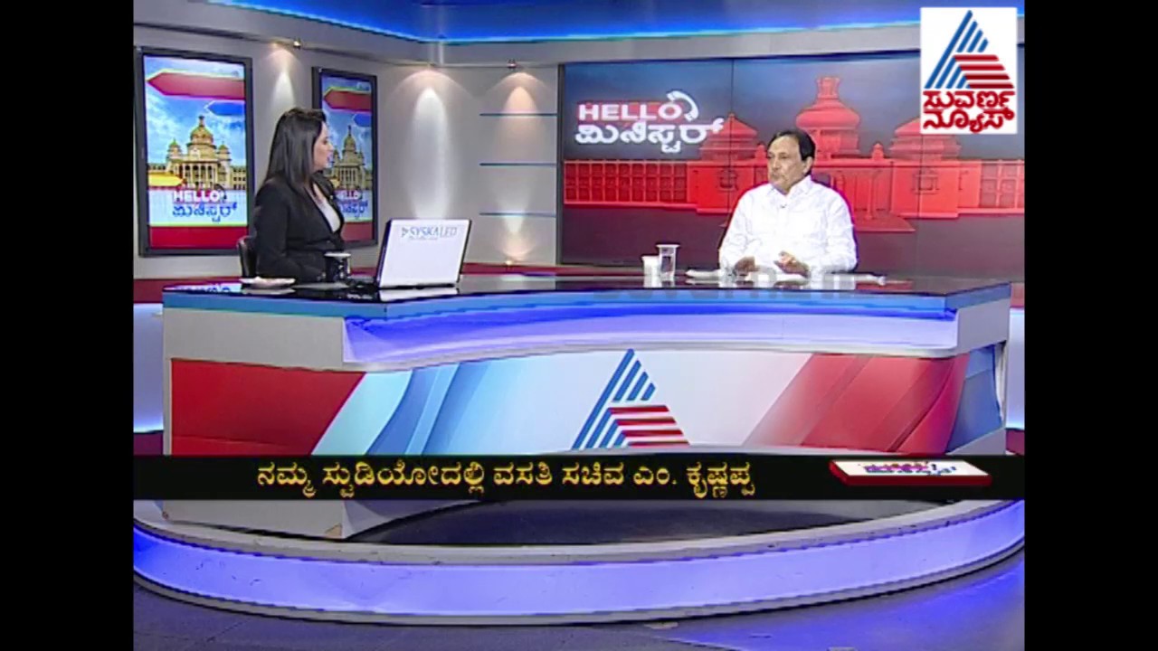 Hello Minister | Suvarna News Live Program With Housing Minister M Krishnappa | Part 3