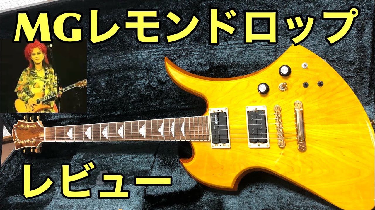hide/Burny MG-165S LDレビュー🍋59年製レスポールからインスパイアされ、YHやチェリーよりもボディ厚くて重い🎸それ以外にも違う仕様が...Presented by チバカン楽器
