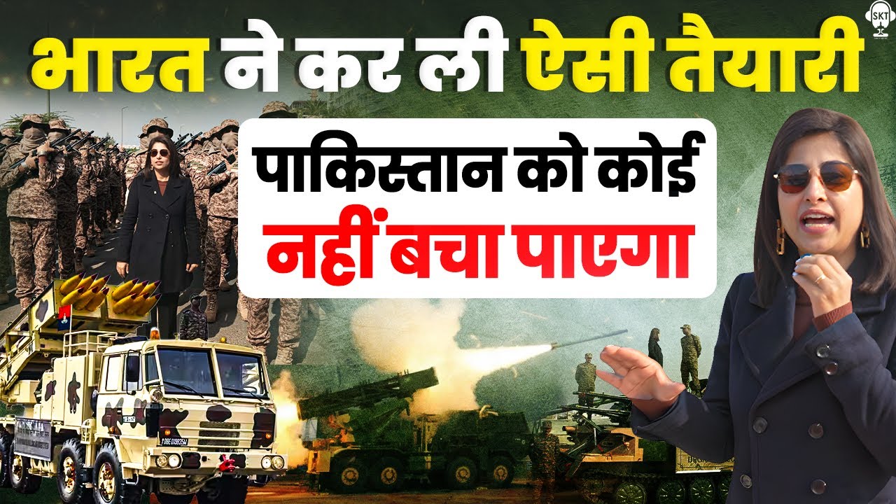 भारत ने कर ली ऐसी तैयारी, पाकिस्तान को कोई नहीं बचा पाएगा | Indian Army Day Parade | SKT Podcast