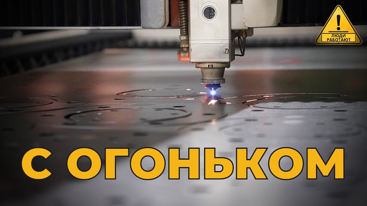 Резка и гравировка лазером bodor.