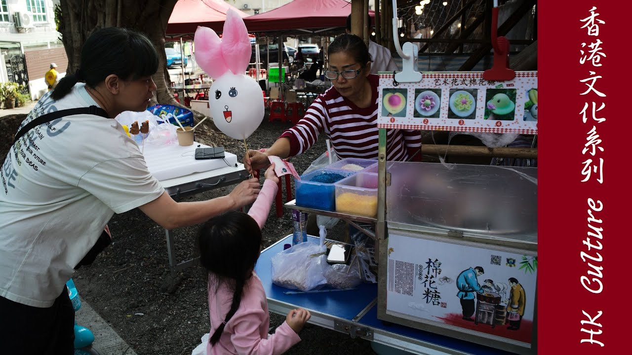大埔泰亨鄉五年一屆太平清醮 | 行朝、柴火齋菜、棉花糖 | Tai Po Tai Hang Jiao Festival 2025 乙巳年