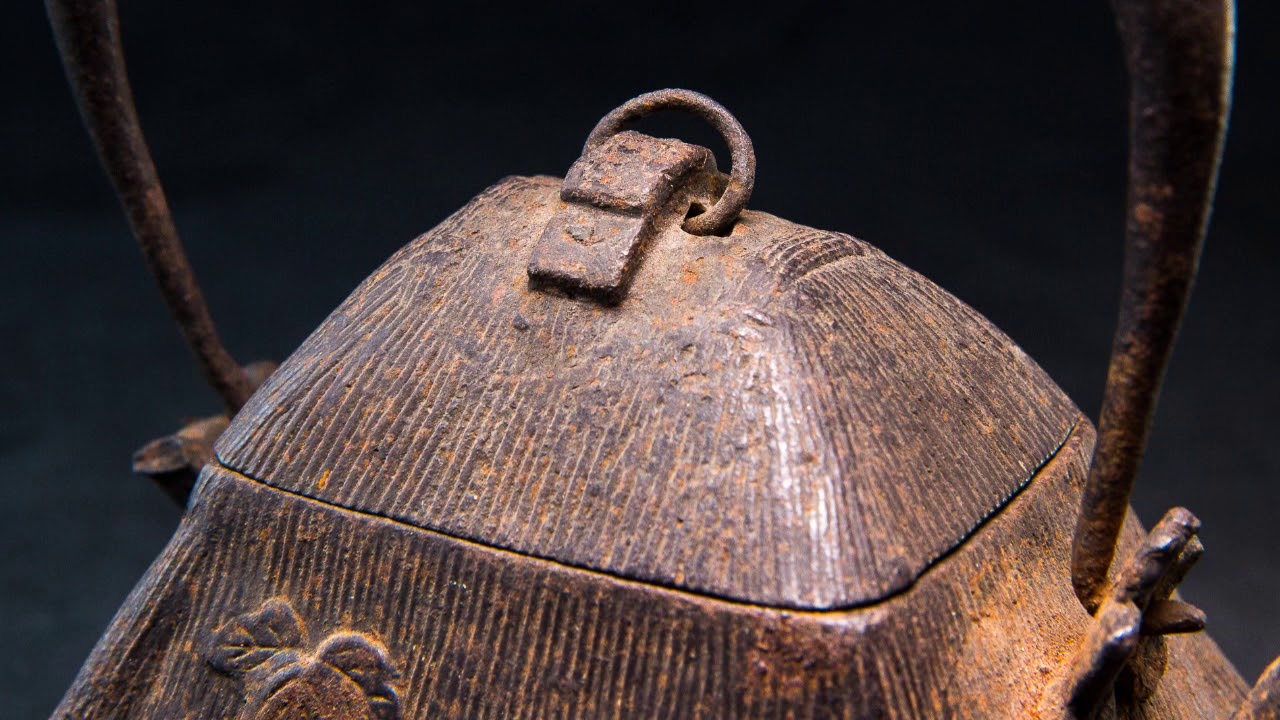 日本 龍文堂名人上田照房 三彎把 葛屋型老鐵壺/鐵瓶