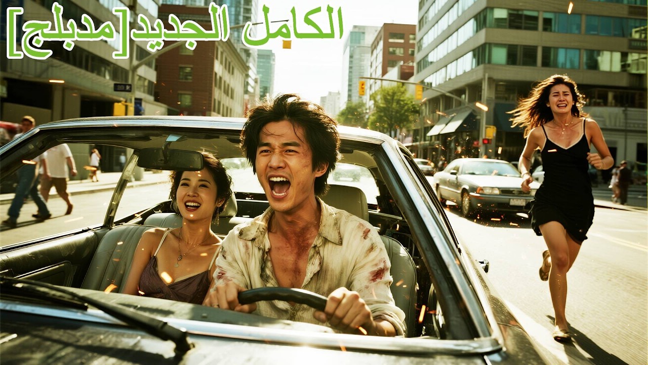 زوجتي خانتني والأوراق كانت مزورة!عدت كملك الظلام واكتشفت حبي الحقيقي، فات الأوان#اكسبلور #251121qlB2