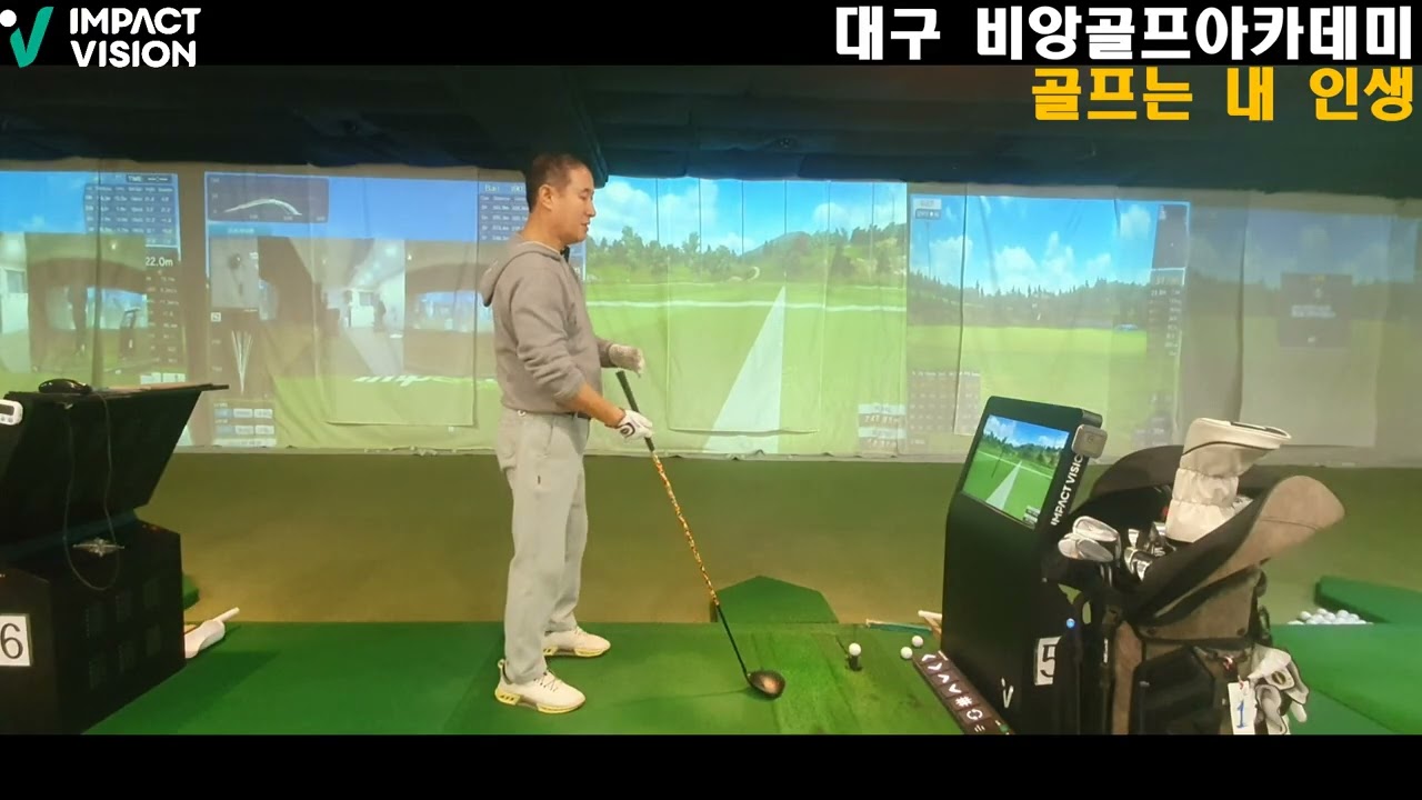 겨드랑이가 떨어지면 공은 어디로 갈지 모른다