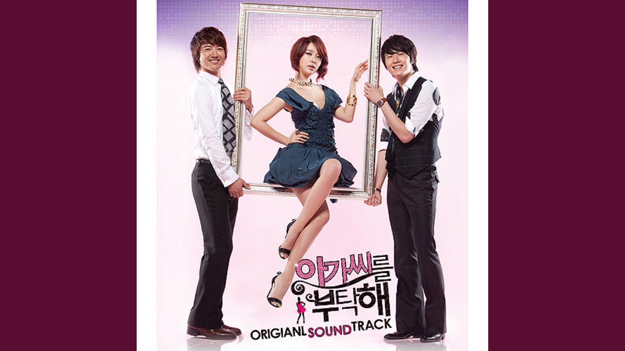 Helpless Love (사랑은 어쩔 수 없네요)