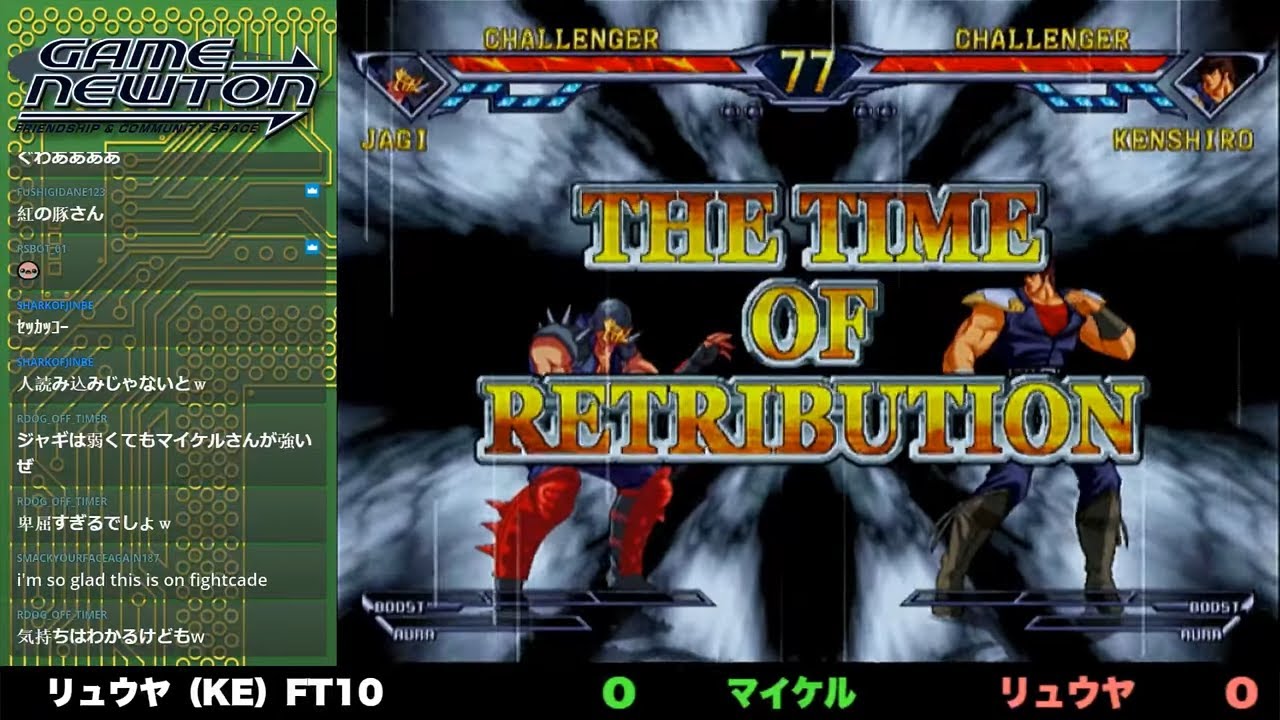 北斗の拳「10先ガチバトル マイケル vs. リュウヤ/Michael(Jagi) vs Ryuya (Kenshiro) AC Hokuto no Ken