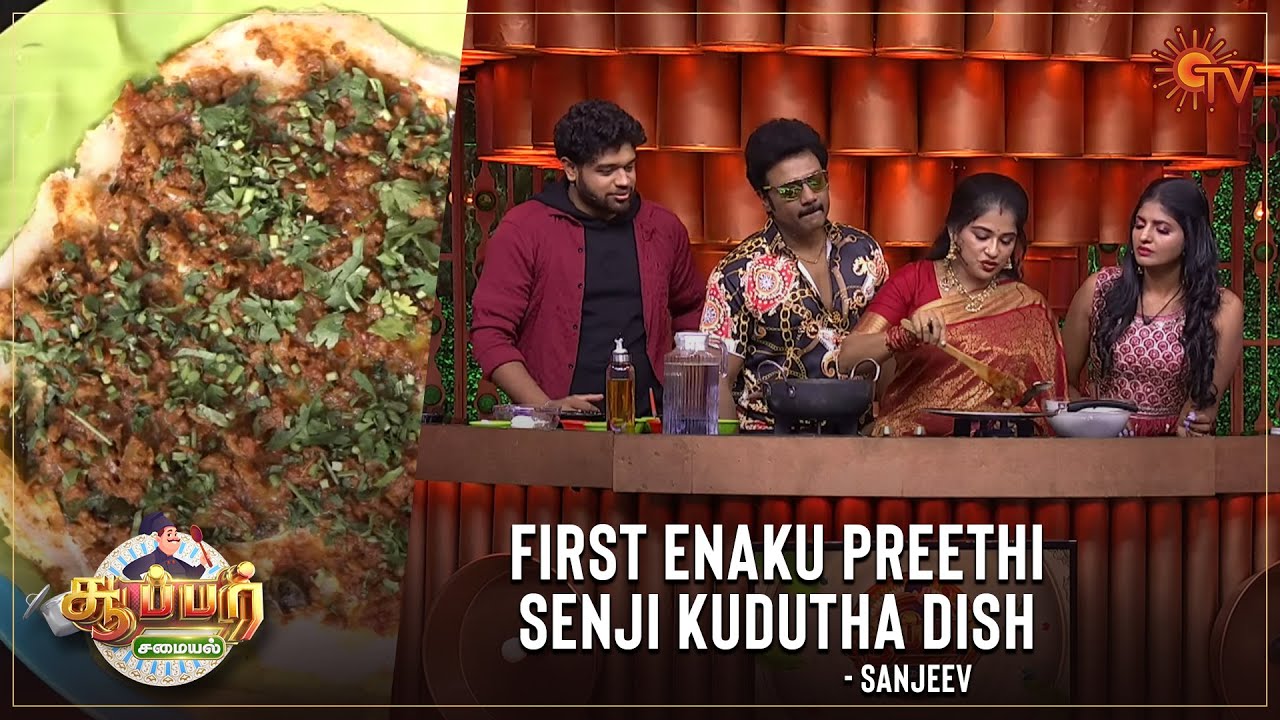 முட்டை கீமா தோசை செய்வது எப்படி? Ft Sanjeev & Preethi Sanjeev| Super Samayal - Best Moments | Sun TV