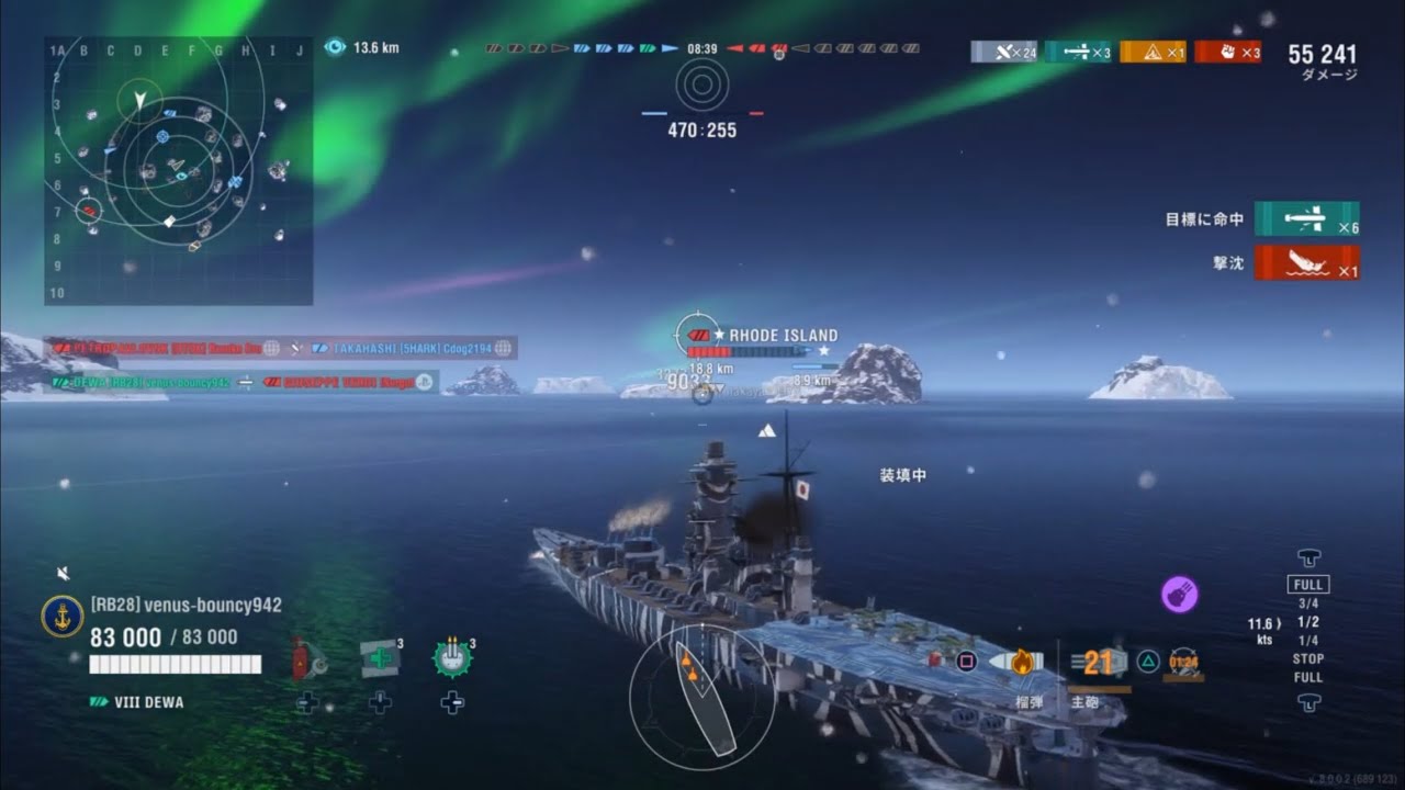 航空戦艦 出羽❗️初戦闘への初陣は姉の私が🫡 初陣を勝利で飾るも戦果はなし😓